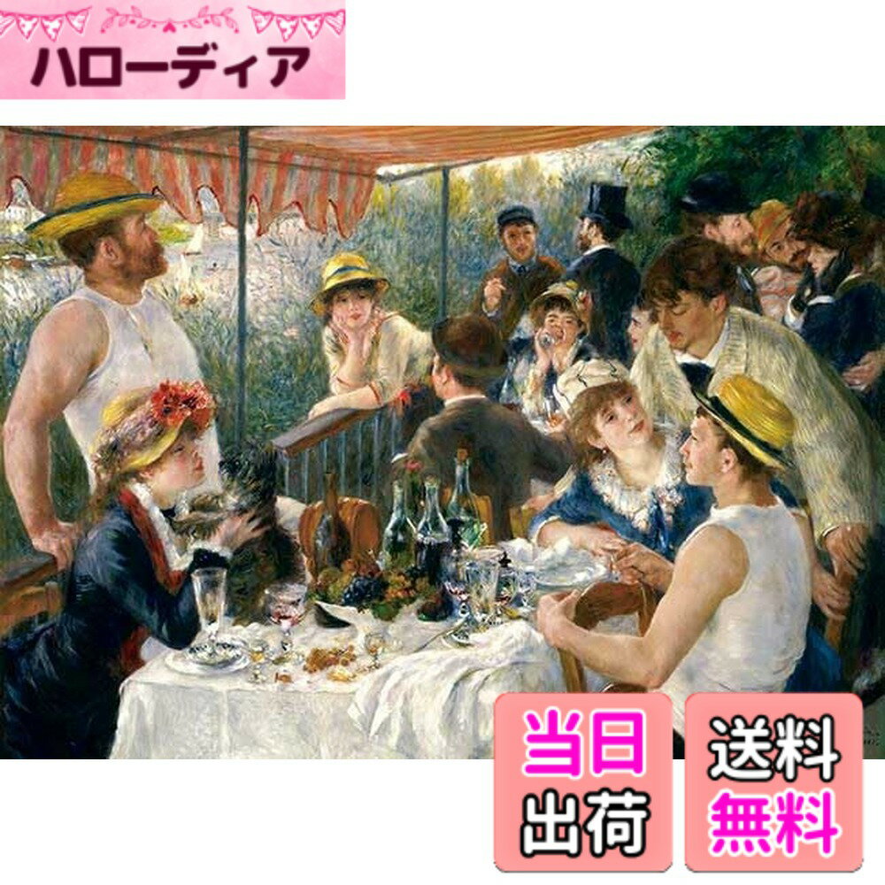 樂天商城 - 【送料無料】500ピース 名画シリーズ