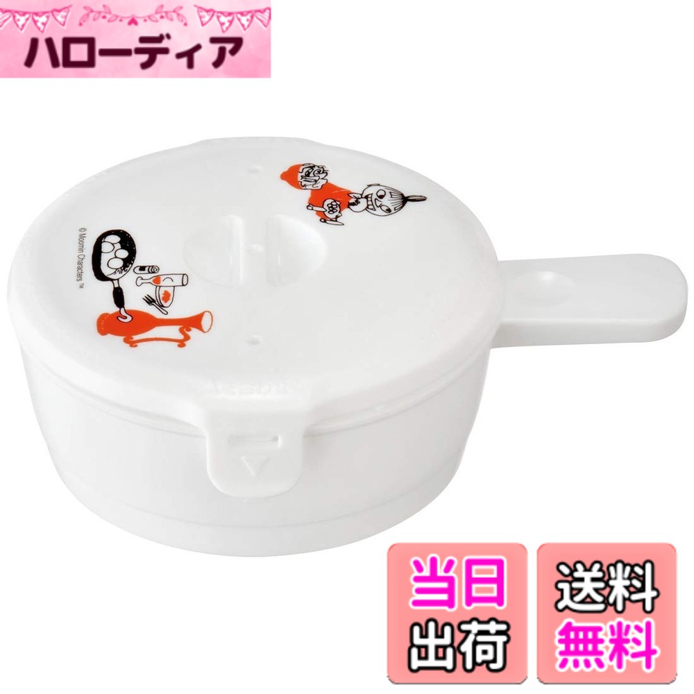 商品情報商品の説明電子レンジで手軽に目玉焼きが作れる目玉焼きメーカー 卵を割って加熱するだけなので、朝食やお弁当にもぴったり 高脚形状で加熱ムラもできにくい 加熱時間調節で半熟たまごもできる主な仕様 サイズ:幅14.8x奥行11.6x高さ4.7cmbr素材・材質:ポリプロピレン生産国:日本耐熱温度差:140度/-20度