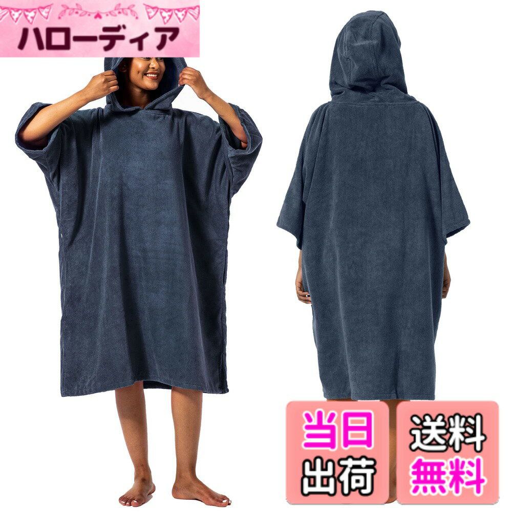 Sports Towel - 【送料無料】Winthomeお着替えポンチョ タオル サーフィンポンチョ 着替えタオル サウナポンチョ サーフポンチョ 速乾吸水 長袖 防寒 男女兼用 全9色 色：ネイビー、サイズ：Free Size