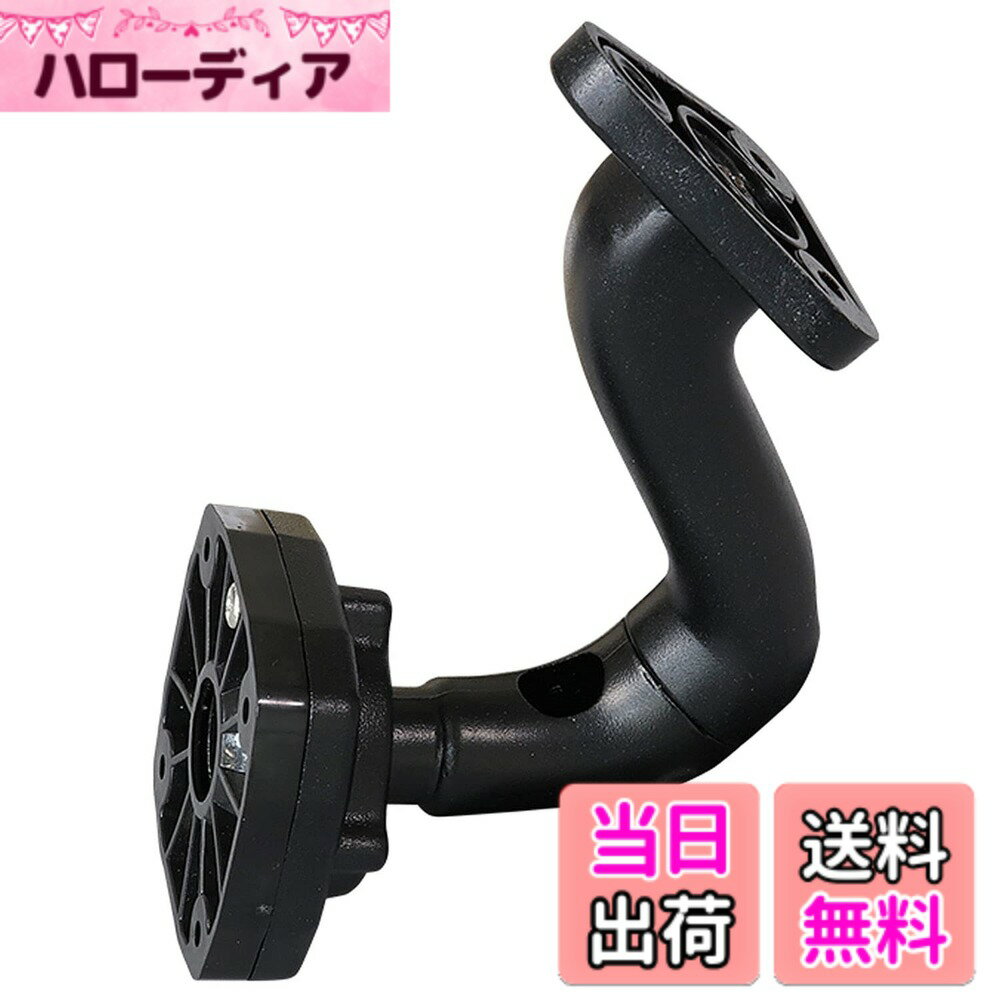 【送料無料】MAXWIN 取付ステー ドライブレコーダー ミラー対応 車種専用 MR-KIT 色：ブラック