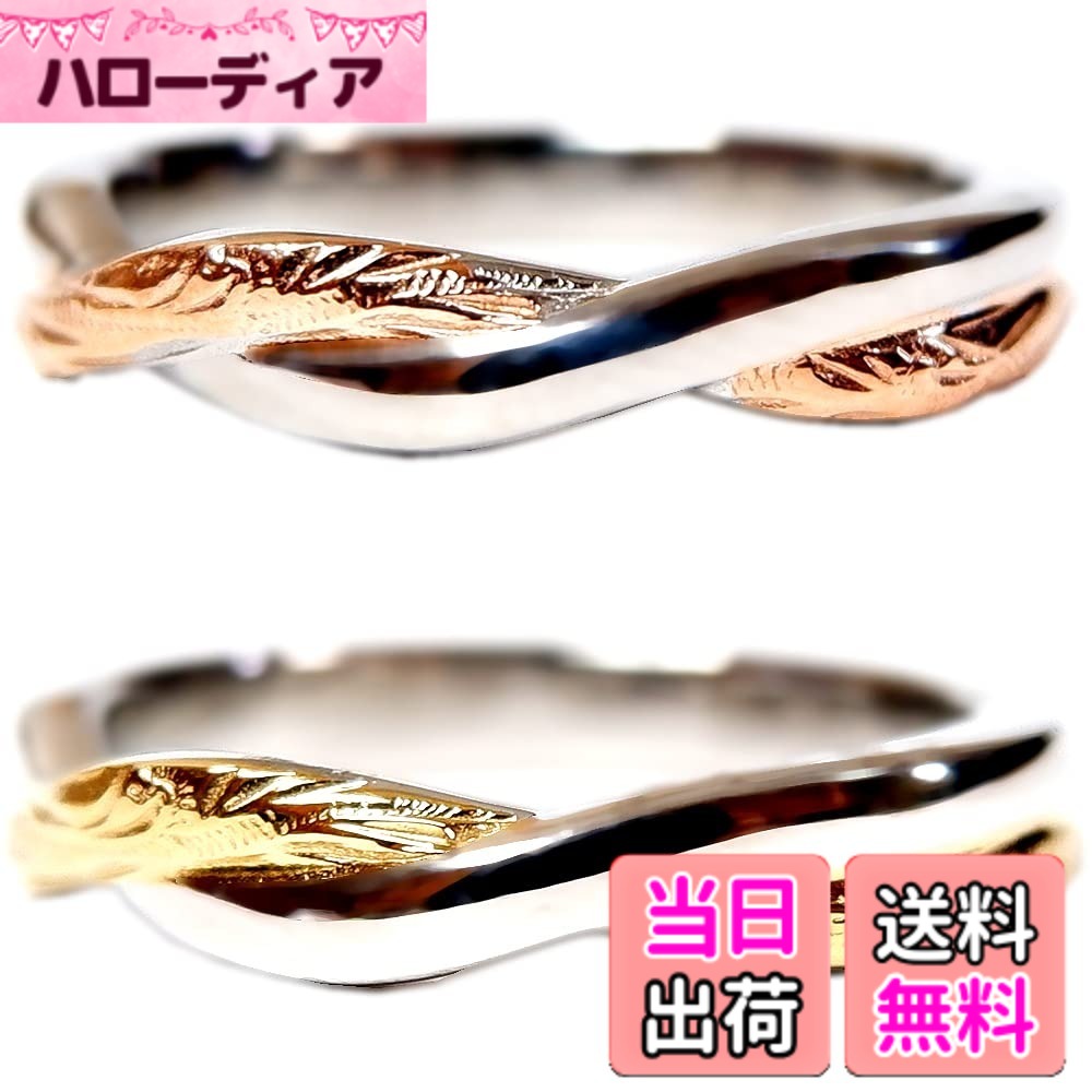 商品情報商品の説明主な仕様 使用貴金属：ステンレススチール316L/K14イエローゴールドコーティング/ピンクゴールド太さ：約3.5mm 厚み：約2.0mmbrイエローゴールド：5号.7号.9号.11号.13号.15号.17号.19号付属品：ジュエリーバック