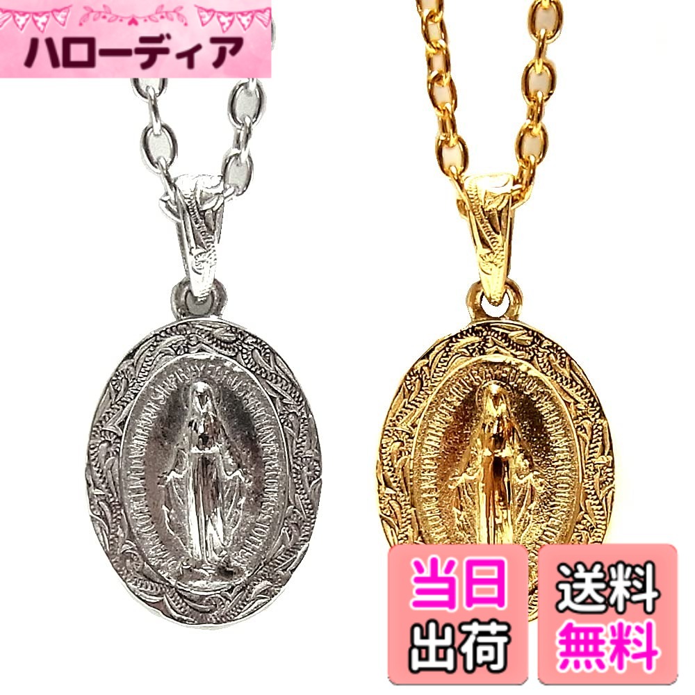 Necklace - 【送料無料】[ジュライス] ハワイアンジュエリー マリア ネックレス レディース メンズ K14イエローゴールドコーティング シルバー カレイキニ サージカルステンレス 色：イエローゴールド