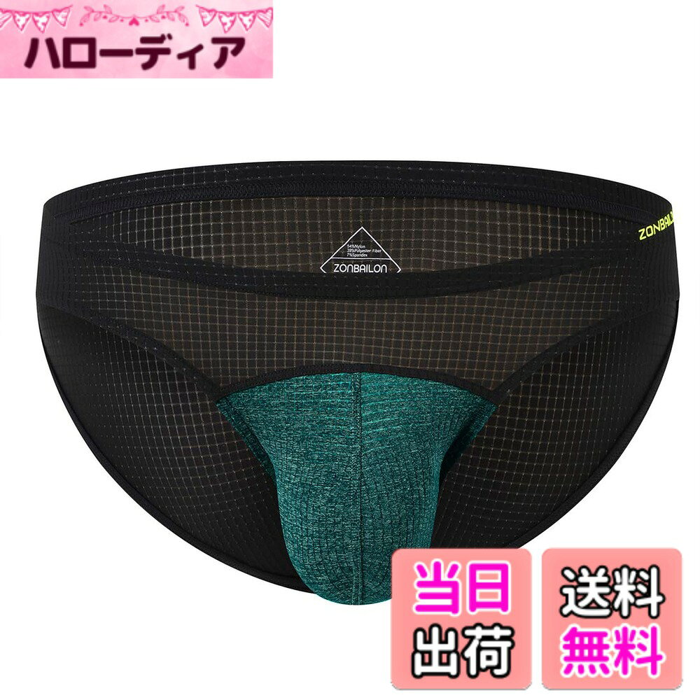 【送料無料】[SUMABA] 男性下着ビキニ ブリーフ ビキニパンツ 立体 通気 速干 スト...