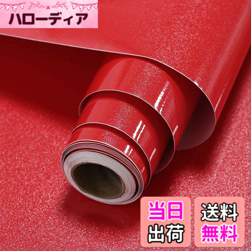 Screen Saver, Wallpaper - 【送料無料】Homya 壁紙シート つるつる 60cmx10m 壁紙シール 防水 耐熱 DIY 剥がせる リメイクシート 模様替え 防カビ カッティングシート 厚手 のり付き ラメ入り 色：レッド、サイズ：幅60 cm x 長さ5 m