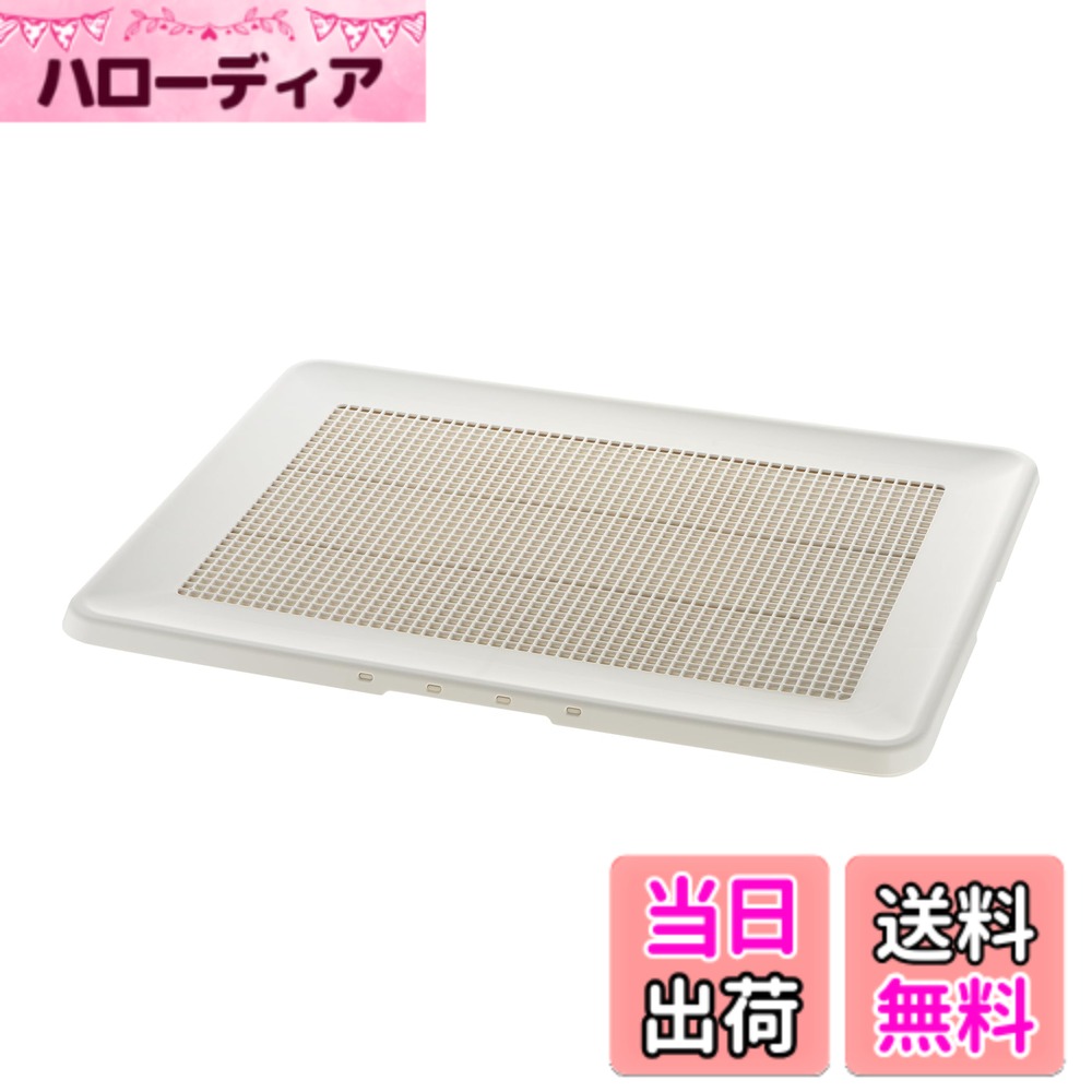 Dog Clipper - 【送料無料】お掃除簡単フラットトレー 色：アイボリー、サイズ：Wide
