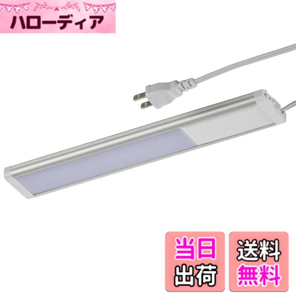 商品情報商品の説明スリムなライトなので場所を選ばず便利に使えます クローゼットなど、ちょっとあかりが欲しい場所に最適主な仕様 薄型1.4cm、ベーシックな多目的ライト長さ約302mmbr電気工事不要スリムなライトなので場所を選ばず便利に使えますクローゼットなど、ちょっとあかりが欲しい場所に最適