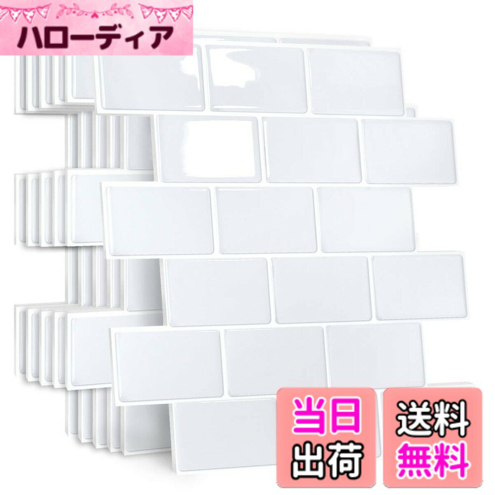 【送料無料】Yoillione タイルシール �