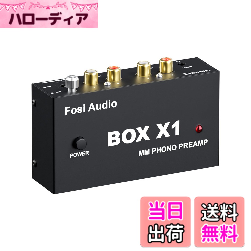 Other - 【送料無料】Fosi Audio BOXシリーズ フォノプリアンプ