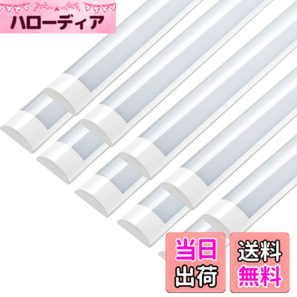 【送料無料】LED直管蛍光灯 器具一体型 キッチンベースライト led 40W LED照明器具...