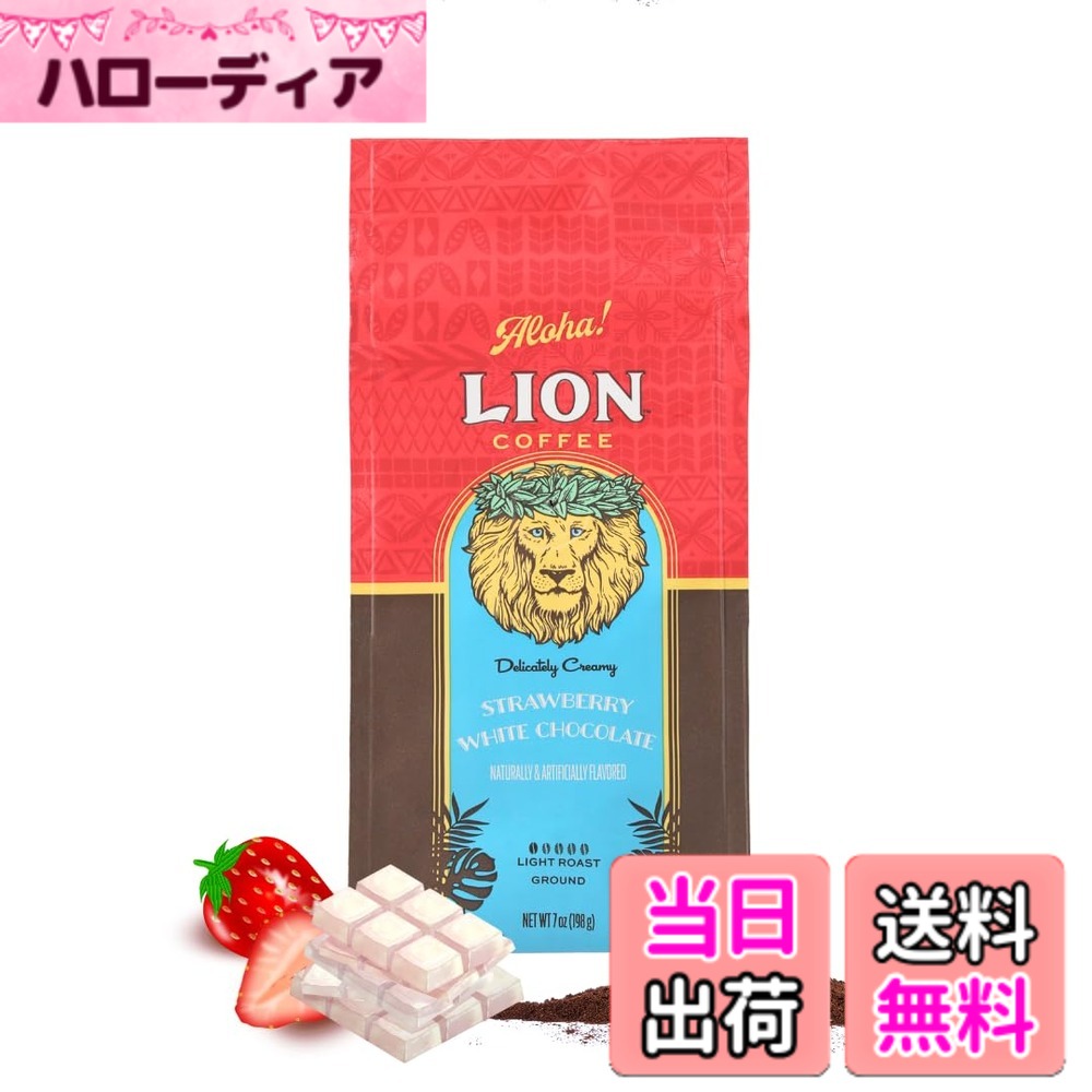 【送料無料】ストロベリーホワイトチョコレート サイズ：1個 hellodear-10561200 ハローディア楽天市場店 パッケージ画像