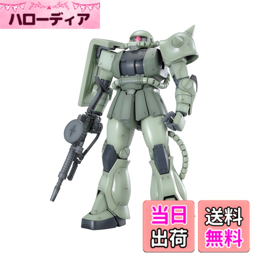【送料無料】MG 機動戦士ガンダム MS-06J 量産型ザクVer.2.0 1/100スケール 色分 ...