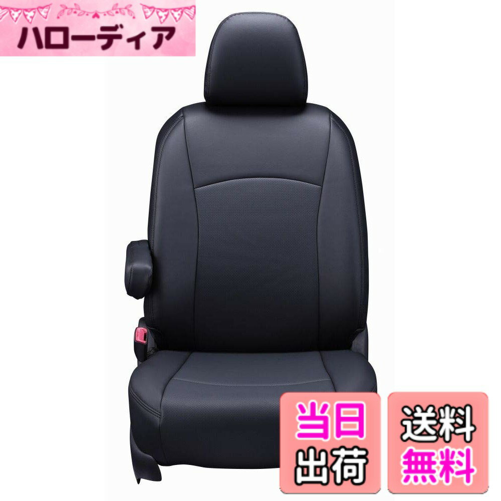 乐天商城 - 【送料無料】クラッツィオ(Clazzio) シートカバー ヤリス クロス ガソリン車 運転席手動シート MXPB10 / MXPB15 R2(2020)/8~ Clazzio ジュニア ブラ【41ETH1261K】 色：ブラック、サイズ：【41ETH1261K】