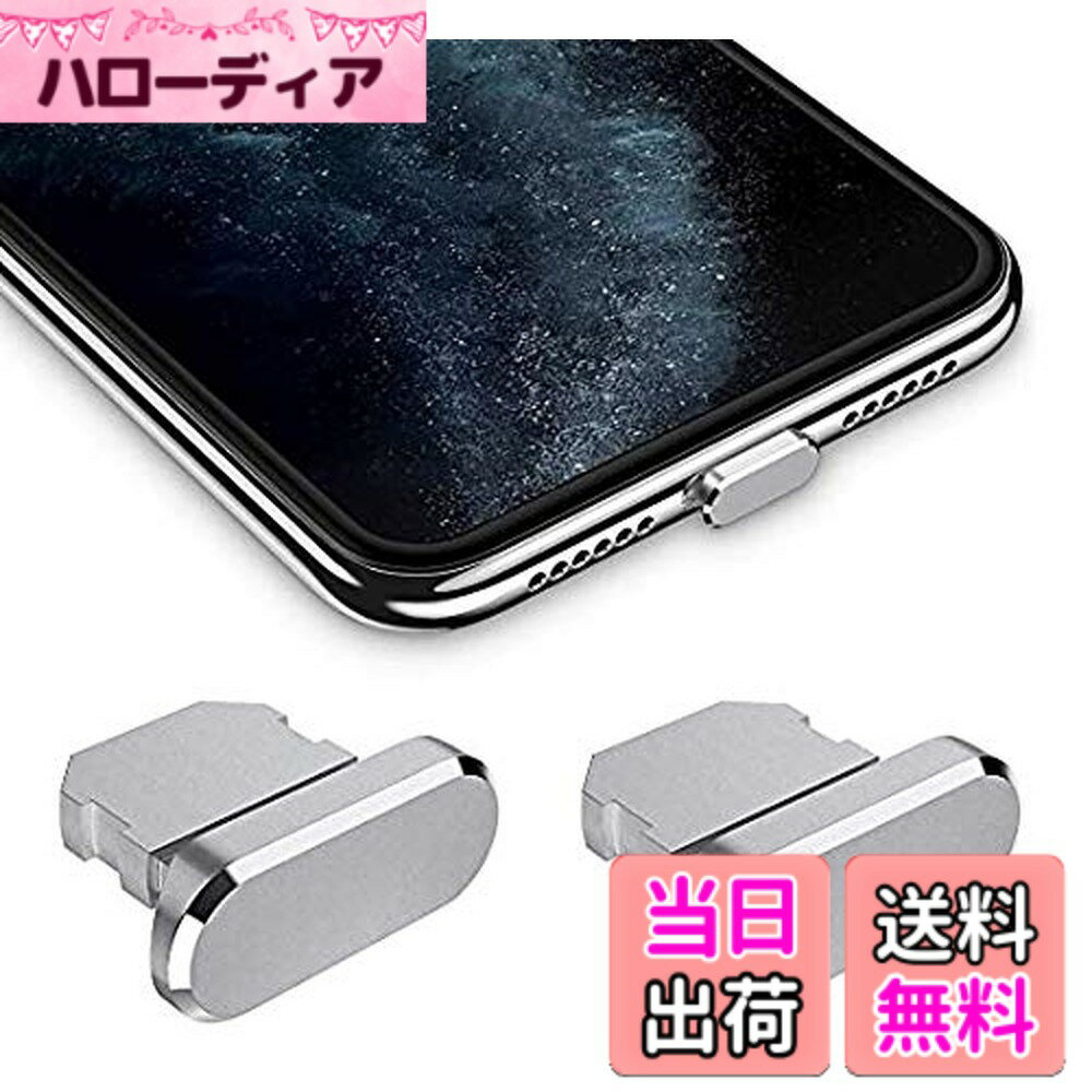 【送料無料】Wave Design【 精密 ある アルミニウム 製 保護キャップ For iPhon ...