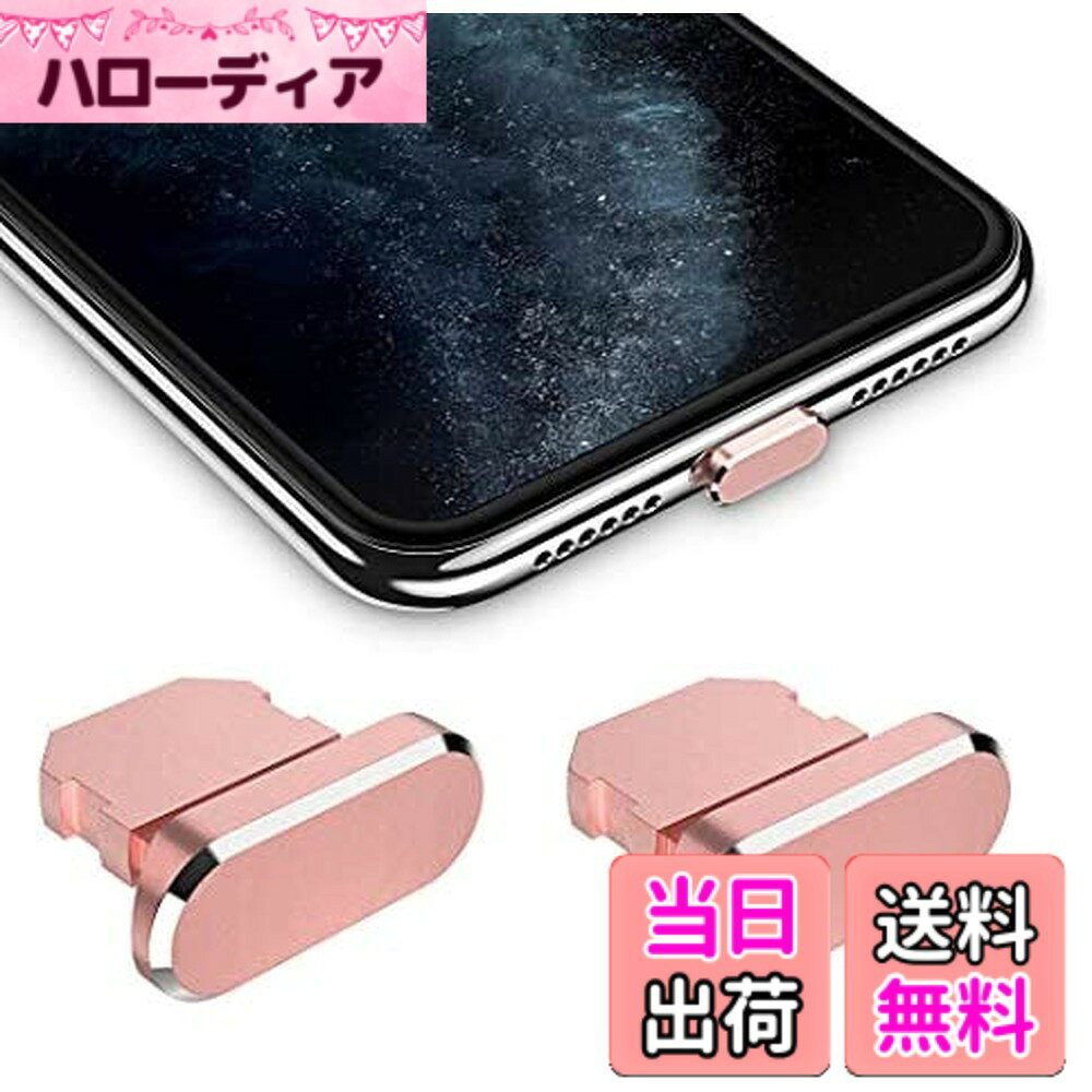 【送料無料】Wave Design【 精密 ある アルミニウム 製 保護キャップ For iPhon ...