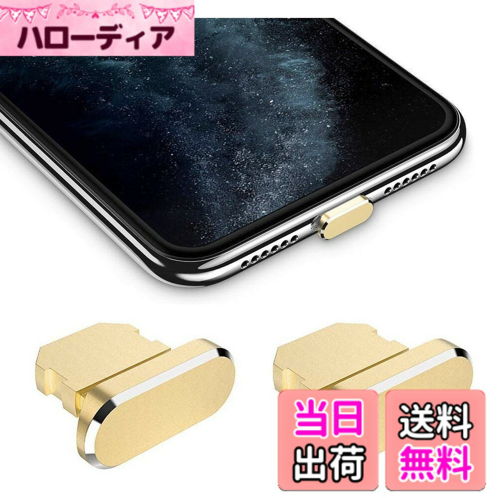 【送料無料】Wave Design【 精密 ある アルミニウム 製 保護キャップ For iPhon ...