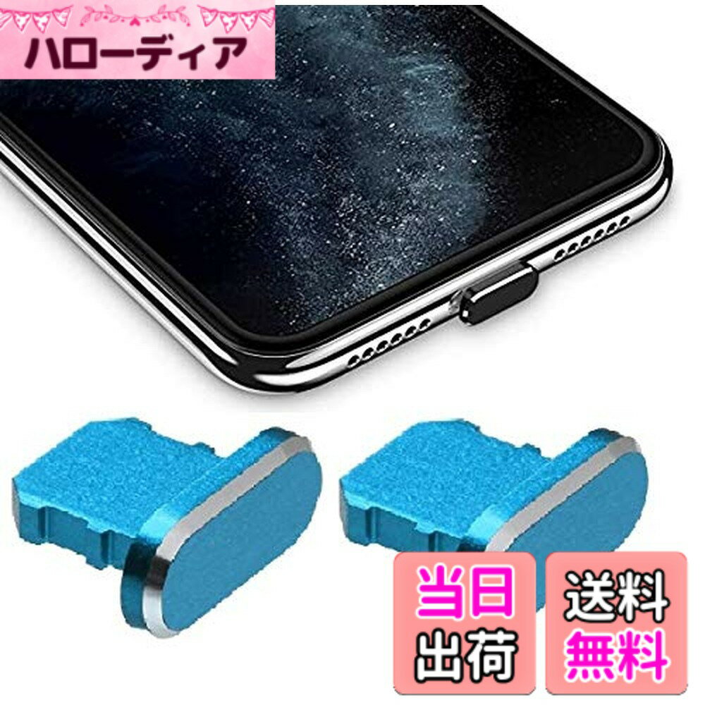 【送料無料】Wave Design【 精密 ある アルミニウム 製 保護キャップ For iPhon ...