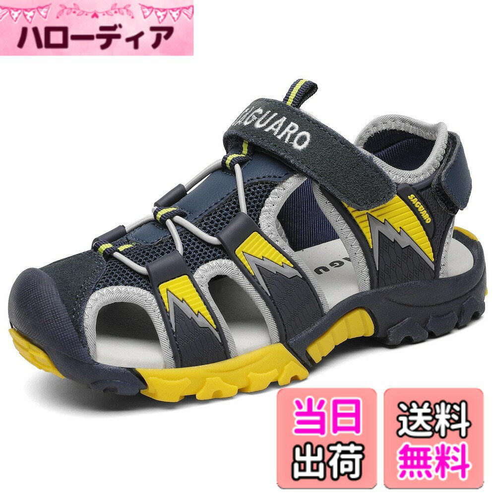 Rakuten - 【送料無料】[Putu] キッズ サンダル ビーチサンダル つま先保護 マジックテープ アウトドア スポーツ 透気 柔らかい 滑り止め 春夏秋 男の子 女の子 色：ダックブルー、サイズ：20.5 cm