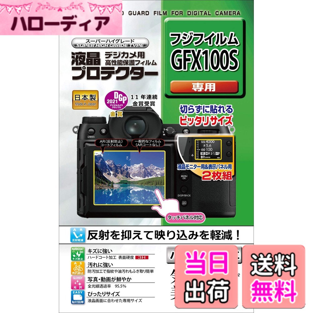 商品画像