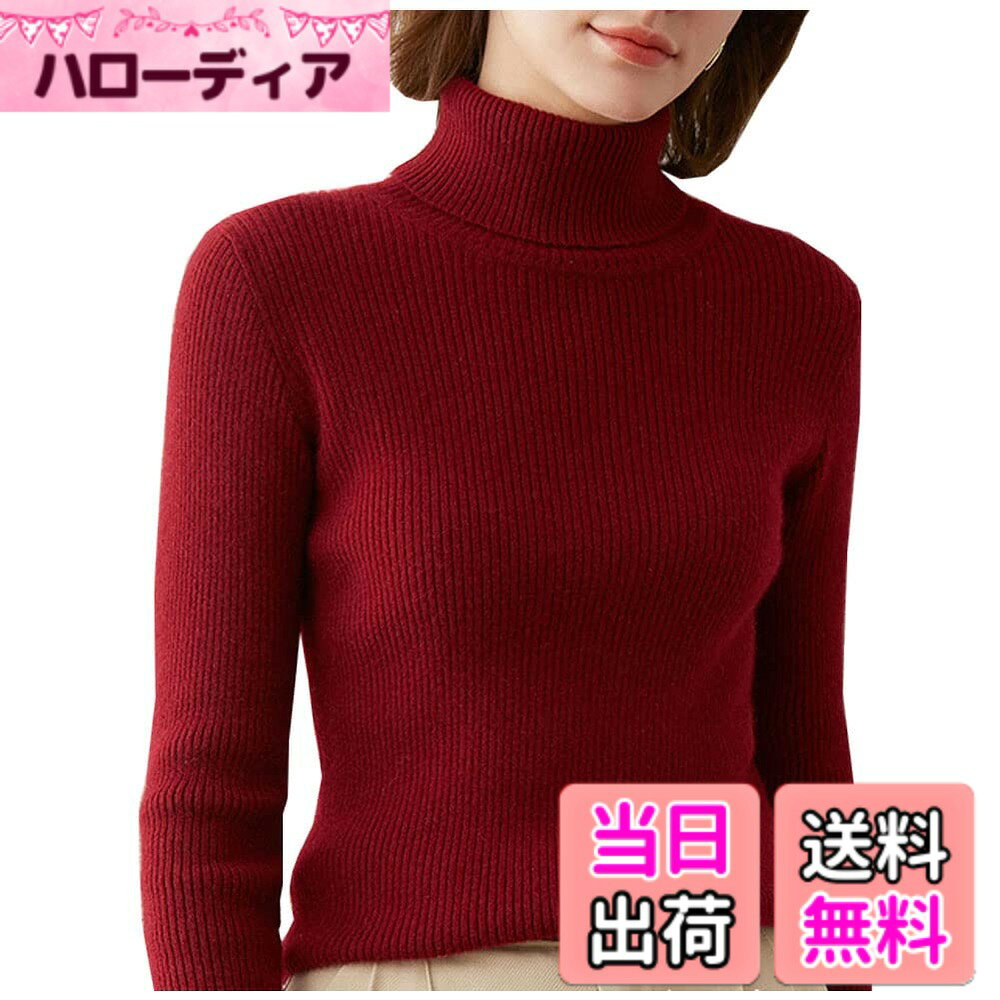 【送料無料】[ZUEVI] セーター レディース タートルネック 長袖 ニットセーター 無地 春秋 ストレッチ 大きいサイズ 色：ワインレッド、サイズ：XL