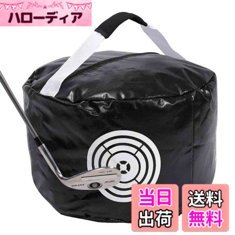 【送料無料】ゴルフスイングバッグ トレーニング器具 パワー インパクトバッグ ゴルフ トレーニング バッグ 練習 器具 姿勢修正 防水設計 携帯便利 実践練習 スイングトレーニング補助 改良型 厚い款 色：ブラック、サイズ：48*48*26cm