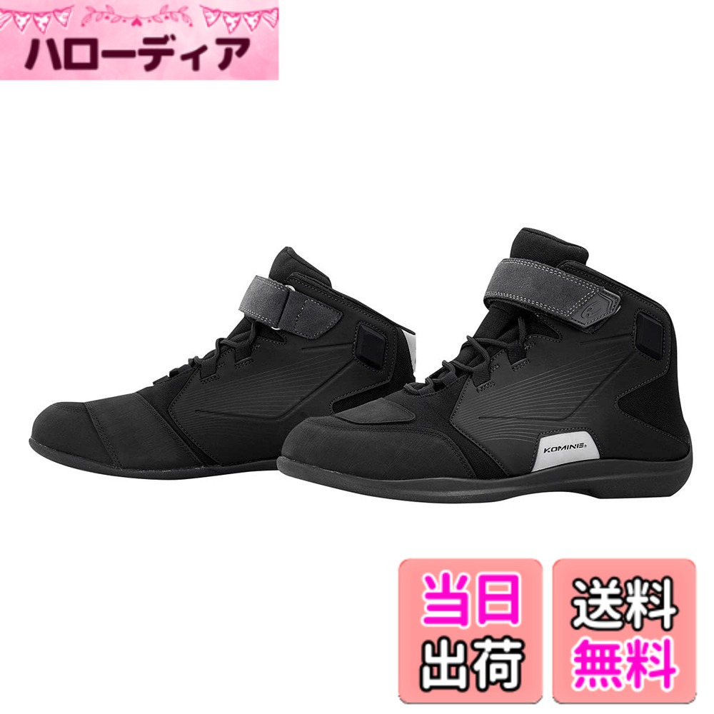 乐天商城 - 【送料無料】コミネ(Komine) シューズ ウォータープルーフライディングシューズ BK-088 色：SolidBlack、サイズ：26.0 cm