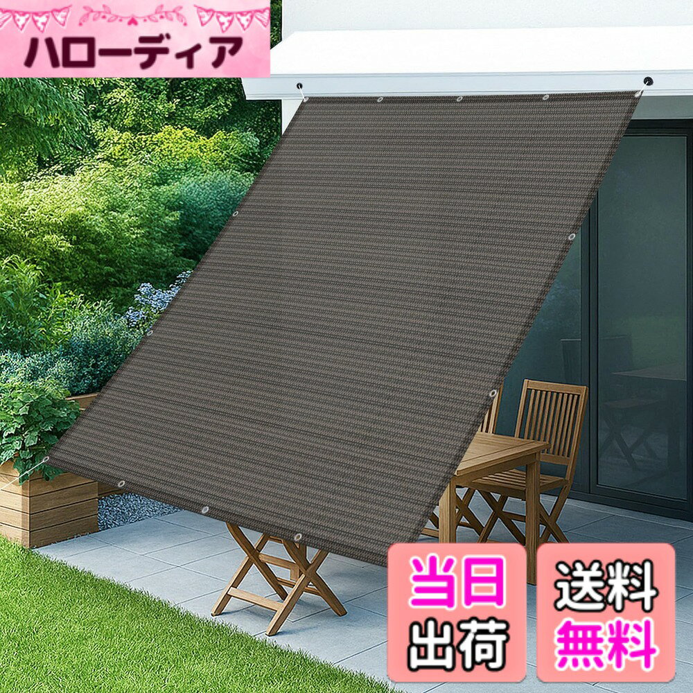 オーニング　日除け　近場限定　未使用　2 楽天市場】日除け シェード（玄関・門用エクステリア｜エクステリア