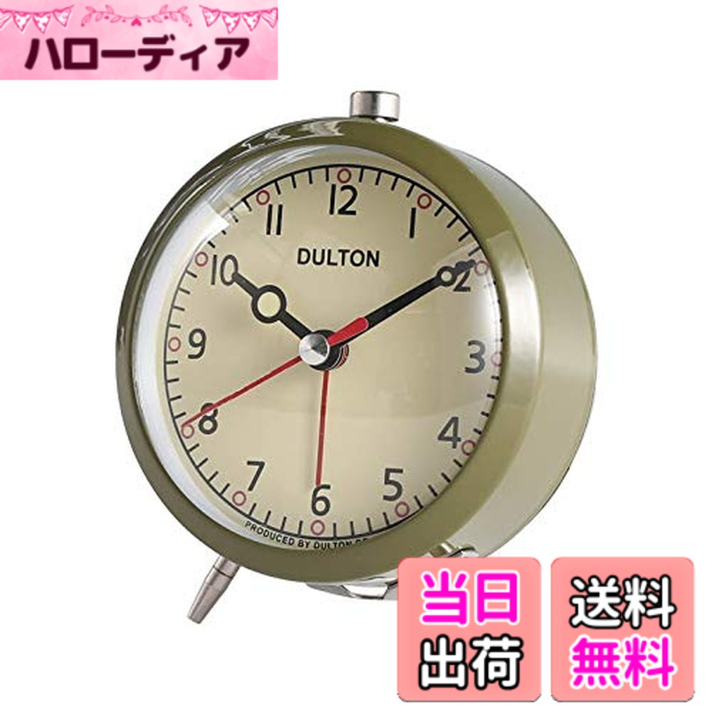 【送料無料】ダルトン アラームクロック (Quartz) 色：オリーブ、サイズ：H.110mm W.90mm D.70mm