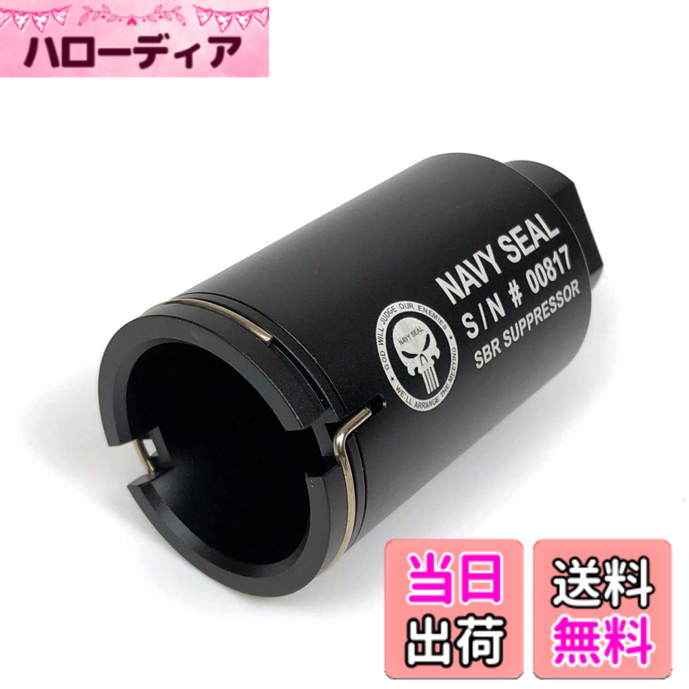 MILQUEST(ノベスケ タイプ NOVESKE FIRE PIG フラッシュハイダー Mini ミニ)ブラック (NAVY SEAL)