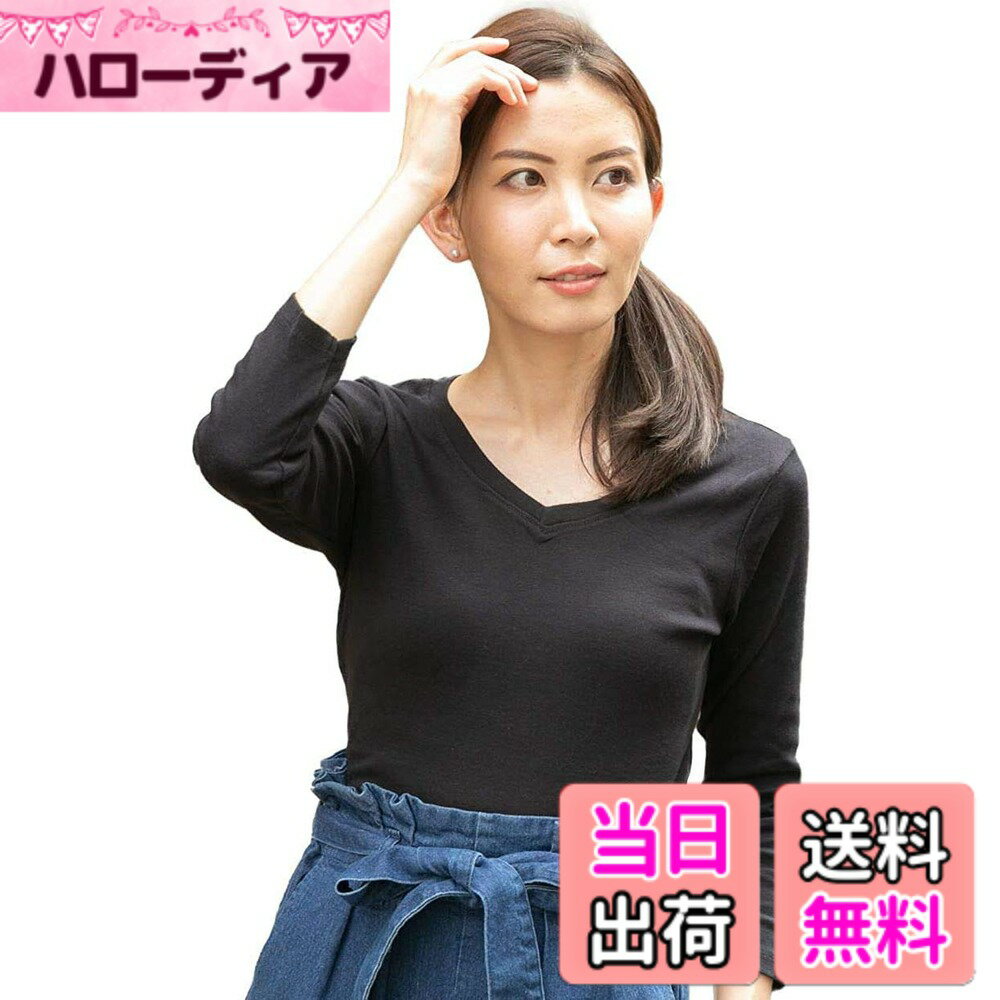 商品情報商品の説明主な仕様 ☆ベーシックで使い勝手の良い肌に馴染む自然な風合いのコットン長袖tシャツ♪☆スタイリッシュな印象のロングスリーブトップスは無地だから流行りすたりなく、どんなアイテムとも合わせやすいので色違いで欲しくなっちゃう♪☆コットンの生地で着心地が良いからロングシーズン、デイリーユースにぴったり♪☆程よく厚みのあるしなやかな袖周りが女性らしさを演出。伸縮性が良く、ボディラインを美しく見せてくれます♪☆身体のラインを強調しすぎない、絶妙ちょいゆるシルエットなのもポイント♪☆ワイドパンツ、袖コンシャツ等トレンドのボリュームアイテムと好相性♪☆1枚で、インナーとして、重ね着を楽しんで、と使い方色々♪☆シンプルなデザインで、オンにもオフにも活躍するトップスで何枚でも欲しくなるベーシックなアイテム♪☆起毛感の少ないコットン生地なので、伸縮性があり程よくフィット感でストレスフリーな着心地が楽しめちゃう♪☆デザイン、カラー共にシンプルなので、どんなボトムにも相性ぴったり♪☆カジュアルだけでなくスポーツスタイルなど幅広い年齢層で着用できる1枚♪☆サイズはM L LL 3L 4Lの5サイズ展開でフィットするサイズを選んでも良し、あえてほどよいリラックスシルエットで、いろんなスタイリングもOK♪☆程よい厚みの生地は吸湿性、通気性に優れ、季節を問わずオールシーズンで着られるのも魅力♪☆コーデのワードローブに揃えてみるのもオススメ♪☆6色展開のカラーバリエーションで季節によってのコーデの幅もひろがります♪