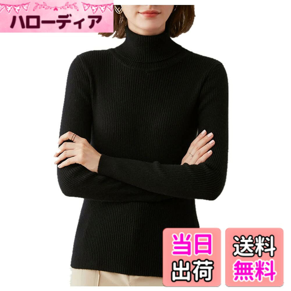 【送料無料】[ZUEVI] セーター レディース タートルネック 長袖 ニットセーター 無地 春秋 ストレッチ 大きいサイズ 色：ブラック、サイズ：XL