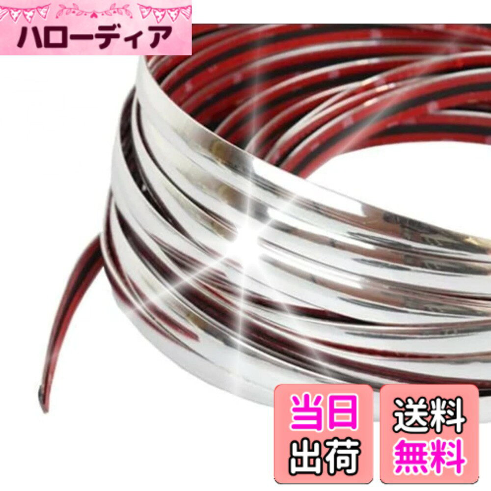 【送料無料】Piece of peace product 車用 アクセント メッキ モール サイドモール テープ ドレスアップ タップリ 色：20mm