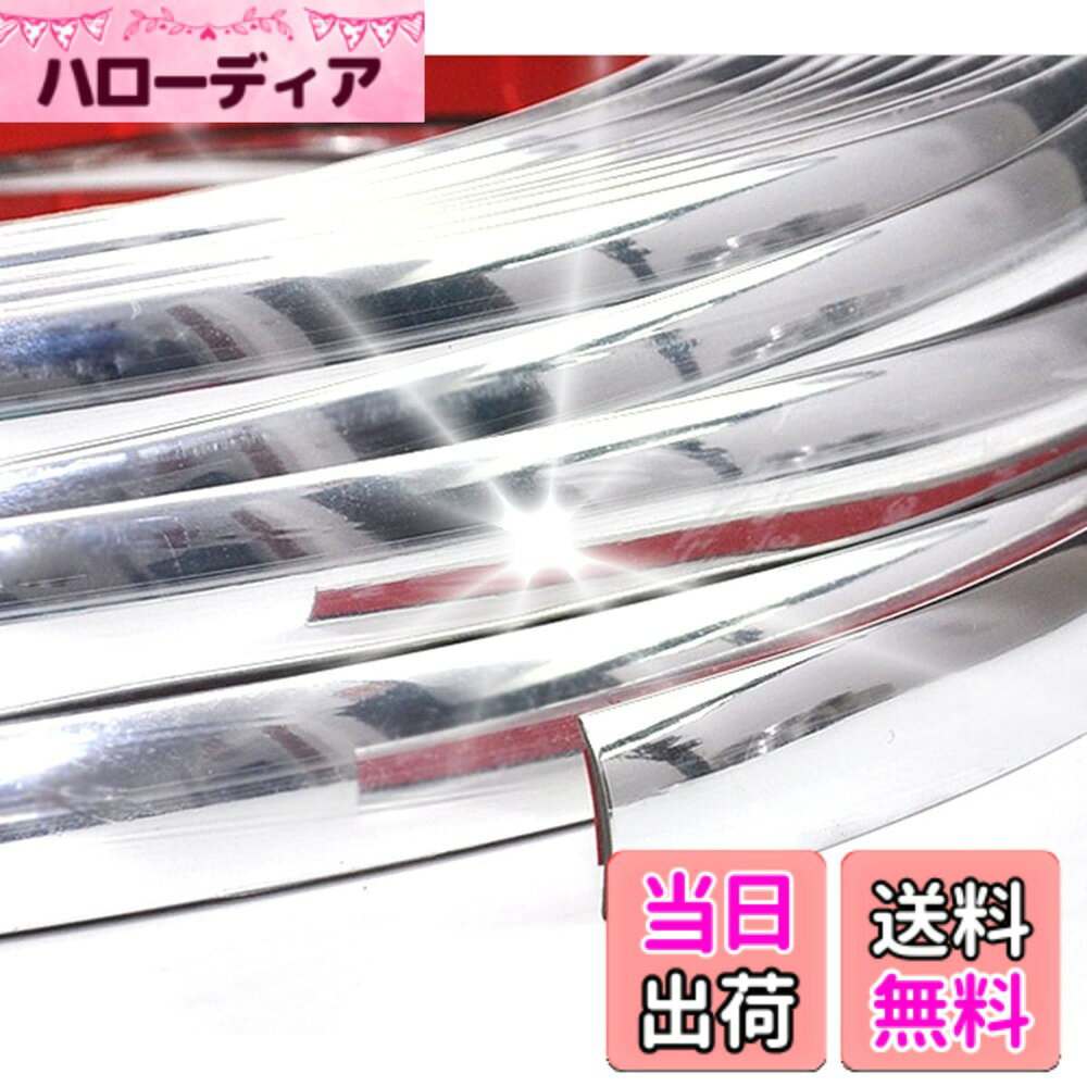 【送料無料】Piece of peace product 車用 アクセント メッキ モール サイドモール テープ ドレスアップ タップリ 色：30mm、サイズ：30mm