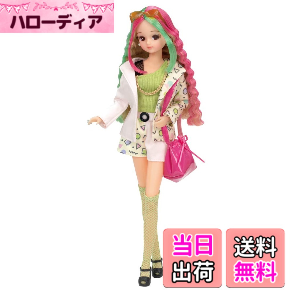 Rakuten - 【送料無料】タカラトミー(TAKARA TOMY) リカちゃん ドール #Licca 色：ラテ・レトロ、サイズ：ワンサイズ