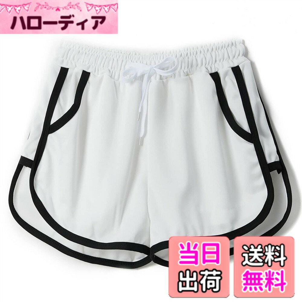 【送料無料】ショートパンツ レディース ハーフパンツ スポーツ フィットネス 短パ...