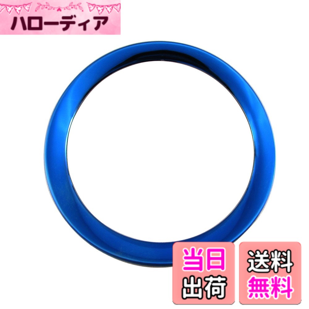 【送料無料】BRIGHTZ アトレーワゴン S321G S331G 後期 アルミステアリングリング 青 【 INT−ETC−392 】 S321 S331 アトレー ワゴン 色：ブルー