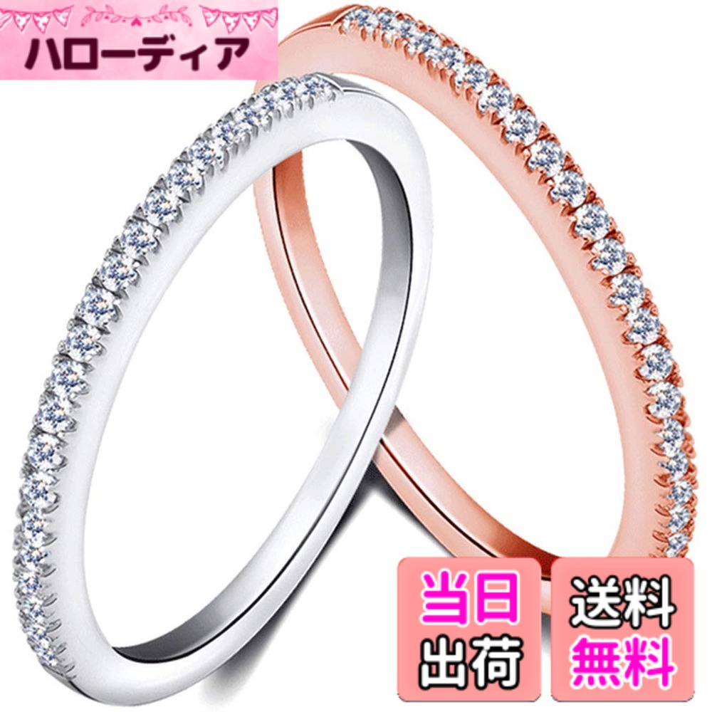 【送料無料】083BASE | シルバー925 細身リング 1.5mm | CZキュービックジルコニア | 高級ポリッシュクロス付き | レディースエレガント指輪 色：2個セット