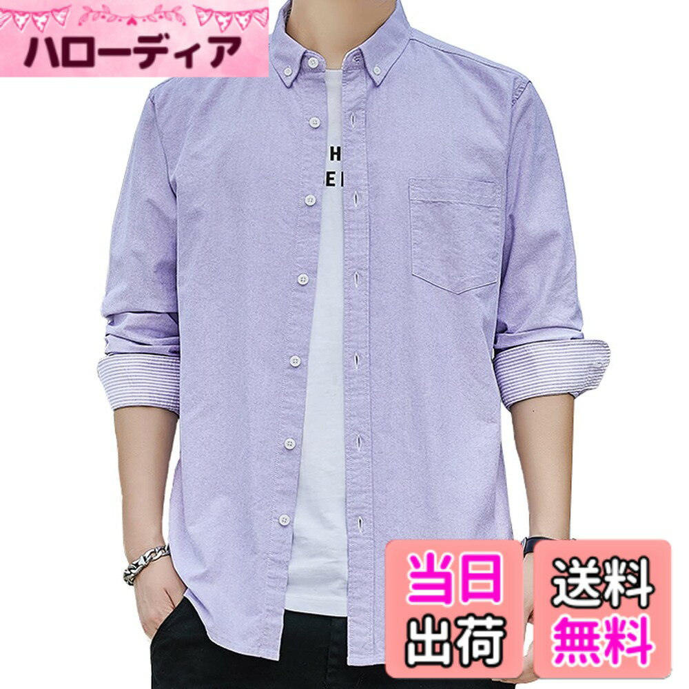 Leotards - 【送料無料】[DIKAO] シャツ メンズ 長袖 半袖 オックスフォードシャツ カジュアル ベーシック カラー 無地 コットン 大きいサイズ 春 夏 秋 冬 メンズ シャツ 色：パープル、サイズ：XL
