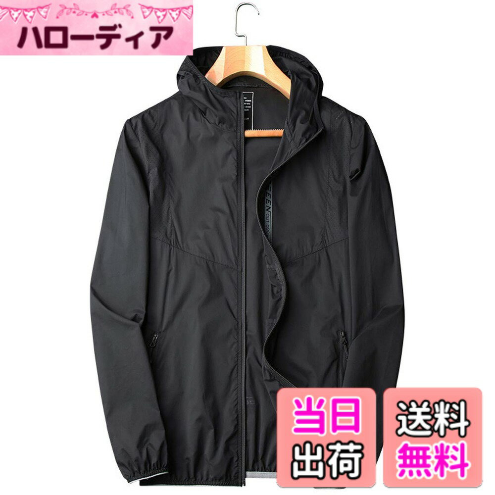 商品情報商品の説明説明 Rortyno 極薄 uvパーカー メンズ 超軽量 ウインドブレーカー 夏服 ウィンドブラスト フード付 ウインドジャケット 撥水 UVカット アウトドア ナイロンパーカー サバイバルジャケット 無地 速乾通気 釣り 登山ヤッケ主な仕様 【サイズ注意】普段のサイズよりかなり小さめなので、サイズ情報をご参照の上、一つや二つ上のサイズを購入おススメ致します。【素材性】このウインドブレーカーは　夏用で、通気性と軽さを追求する為に、かなり薄めな生地を採用しています。気になる方はご慎重に。耐磨耗性と伸縮性に優れたナイロン繊維を採用、撥水性と通気性も抜群なウインドブラストです。【日焼け止め機能】UPF40+の紫外線カット機能のあるアウトドア ウインドジャケットです。冷感効果もあるさらりとしたポリエステル素材15%を採用し、暑い夏でも涼しくお使いいただけます。肩の周りに小さな孔が付いており、速乾・吸汗・通気性など多機能で、アウトドアやサバイバル、釣りなど様々なシーンで活躍してくれるアウターです。フード付タイプで、 強い日差しを遮断し、頭や顔を保護してくれ、夏の紫外線対策にはバッチリ。外にファスナーポケットが付きで、小物紛失を防ぎます！フード、手首、裾には程よくフィットするゴム仕様、伸縮性が抜群！風を通しにくい防風効果を施し、紫外線遮断もできます。【超軽量/持ち運び便利】薄く超軽量素材で通気性も良く、紫外線や熱中症を防止し、特にアウトドアスポーツ、登山、魚釣り、現場作業などに適しております。 スポーツ、ジム、トレーニング、ランニング、登山ジョギング、サイクリング、釣り、ハイキング、サバイバルなどにも、さまざまなアウトドアシーンで活躍できる。【サイズ注意】アジアサイズですが、普段のサイズより小さめなので、サイズ情報をご参照の上、一つ上のサイズを購入おススメ致します。 【暖かい提示】1.商品サイズは平置きで採寸していますから、1−3cmぐらいの誤差がありますのでご了承ください。ただの参考としてご利用ください。　2.商品写真はできる限り実物の色やサイズに近づけるよう加工しておりますが、写真を撮る時の燈光とお使いのPCモニターにより多少異なる場合がございます。　3.商品はしっかり検品しておりますが、細かな点で至らない場合があることがあります。サイズやカラーなどご不明な点はお気軽にお問い合わせください。