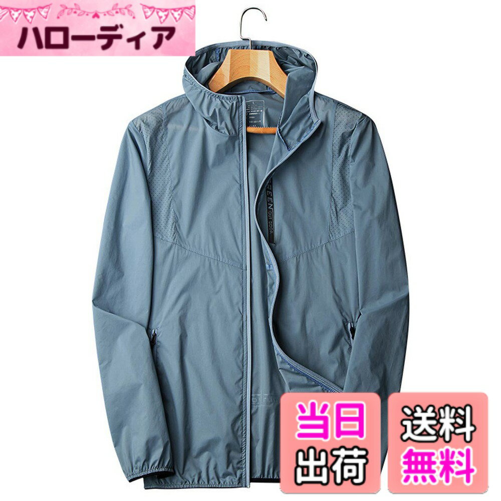 商品情報商品の説明説明 Rortyno 極薄 uvパーカー メンズ 超軽量 ウインドブレーカー 夏服 ウィンドブラスト フード付 ウインドジャケット 撥水 UVカット アウトドア ナイロンパーカー サバイバルジャケット 無地 速乾通気 釣り 登山ヤッケ主な仕様 【サイズ注意】普段のサイズよりかなり小さめなので、サイズ情報をご参照の上、一つや二つ上のサイズを購入おススメ致します。【素材性】このウインドブレーカーは　夏用で、通気性と軽さを追求する為に、かなり薄めな生地を採用しています。気になる方はご慎重に。耐磨耗性と伸縮性に優れたナイロン繊維を採用、撥水性と通気性も抜群なウインドブラストです。【日焼け止め機能】UPF40+の紫外線カット機能のあるアウトドア ウインドジャケットです。冷感効果もあるさらりとしたポリエステル素材15%を採用し、暑い夏でも涼しくお使いいただけます。肩の周りに小さな孔が付いており、速乾・吸汗・通気性など多機能で、アウトドアやサバイバル、釣りなど様々なシーンで活躍してくれるアウターです。フード付タイプで、 強い日差しを遮断し、頭や顔を保護してくれ、夏の紫外線対策にはバッチリ。外にファスナーポケットが付きで、小物紛失を防ぎます！フード、手首、裾には程よくフィットするゴム仕様、伸縮性が抜群！風を通しにくい防風効果を施し、紫外線遮断もできます。【超軽量/持ち運び便利】薄く超軽量素材で通気性も良く、紫外線や熱中症を防止し、特にアウトドアスポーツ、登山、魚釣り、現場作業などに適しております。 スポーツ、ジム、トレーニング、ランニング、登山ジョギング、サイクリング、釣り、ハイキング、サバイバルなどにも、さまざまなアウトドアシーンで活躍できる。【サイズ注意】アジアサイズですが、普段のサイズより小さめなので、サイズ情報をご参照の上、一つ上のサイズを購入おススメ致します。 【暖かい提示】1.商品サイズは平置きで採寸していますから、1−3cmぐらいの誤差がありますのでご了承ください。ただの参考としてご利用ください。　2.商品写真はできる限り実物の色やサイズに近づけるよう加工しておりますが、写真を撮る時の燈光とお使いのPCモニターにより多少異なる場合がございます。　3.商品はしっかり検品しておりますが、細かな点で至らない場合があることがあります。サイズやカラーなどご不明な点はお気軽にお問い合わせください。