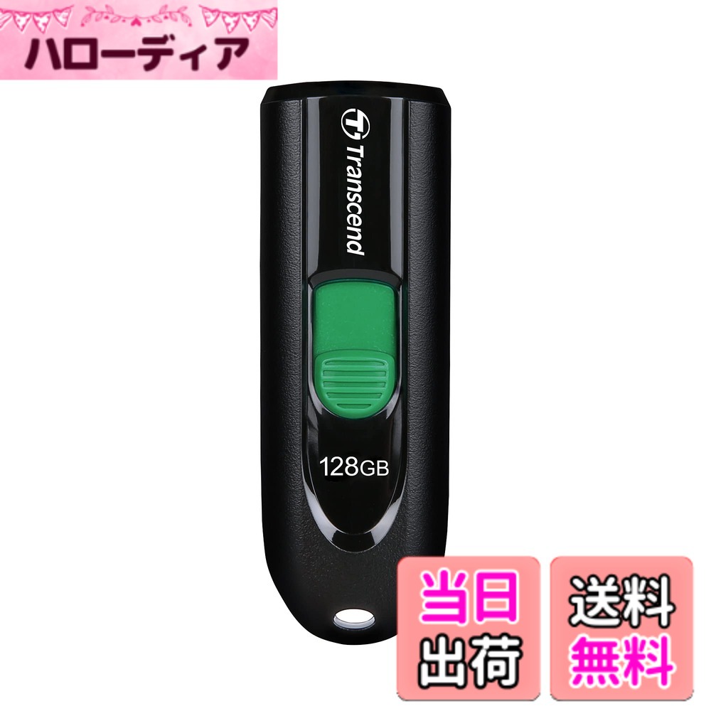 Rakuten - 【送料無料】USB790_900シリーズ 色：1) ブラック、サイズ：4) 128GB