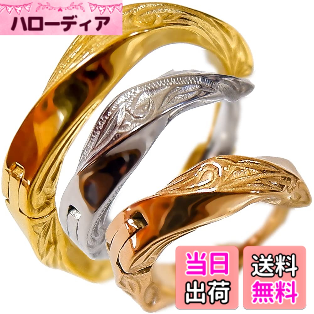 Rakuten - 【送料無料】片耳用 ハワイアンジュエリー ピアス ゴールド ピンクゴールド レディース フープ スクロール 色：イエローゴールド、サイズ：1.7cm