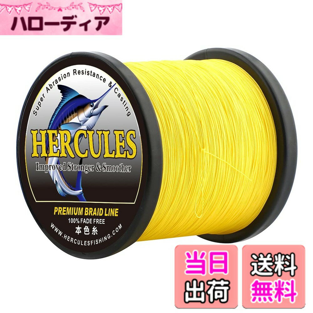 樂天商城 - 【送料無料】ヘラクレス(HERCULES) PEライン『色落ちしない』釣り糸 8本編み 釣りライン 柔らかい PE 0.8号 1号 1.5号 3号 4号 5号 6号 7号 8号 9号 10号 12号 100m 150m 200m 300m 500m 1000m ライン 淡水 色：イエロー 8本編み、サイズ：3号-300m-(13.6kg/30lb 0.28mm)
