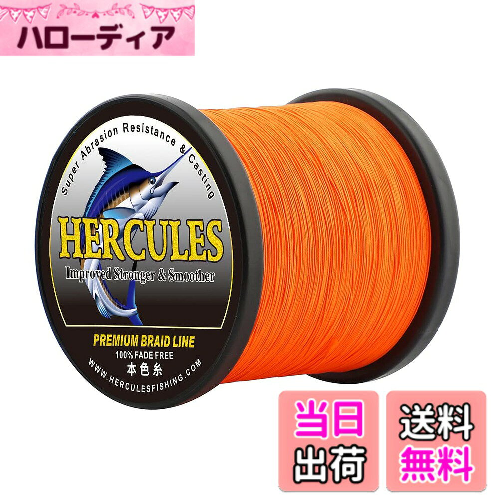 商品情報商品の説明主な仕様 高色堅牢度：独特の色付き繊維を編み込まれたPE釣糸は色落ちずらいではなく、色落ちしないという自信があります。低伸度：均等編み技術により、ゼロに近いストレッチで、ライントラブルを防止し、ラインとロッドやガイドリングを絡まず、ラインの耐久性と摩耗性を上がります。高強度：色付き繊維を編み込まれた8本編みPE釣り糸はコーティングとかラインの染料が削れて色が落ちるという事が防止し、強度が上がり、糸切れや擦れなどを防ぎます。高飛距離：独特の高強度PE原糸編み出した釣りラインは高円度と低記憶の特性があり、普通の釣り糸より遠くまで投げられます、水を切る効果も非常に良いです、様々な釣り環境にいけます。高耐久：色付き原糸である高品質PE釣りラインは特殊なコーティング技術により、表面を滑らかに仕上げているため、バックラッシュを抑え、ロッドやガイドへの絡みが少なく、ライントラブルを減らします。