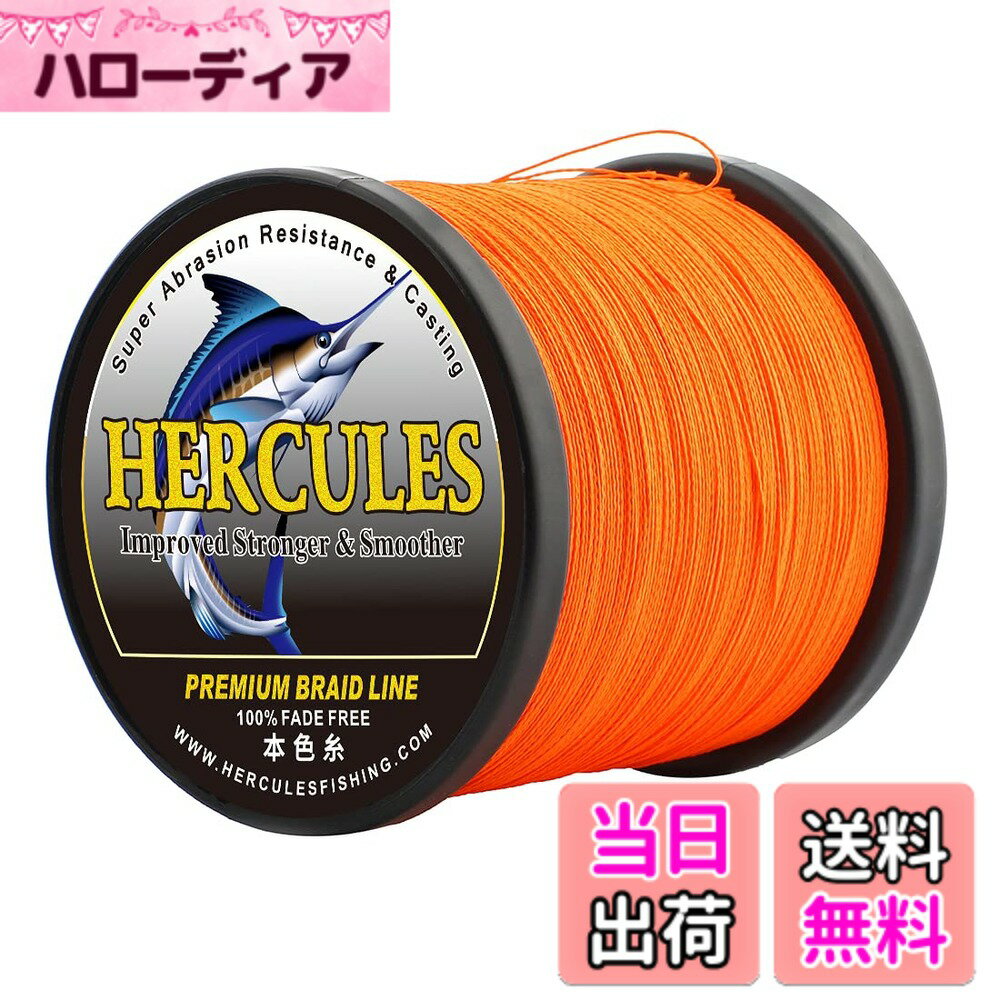 乐天商城 - 【送料無料】ヘラクレス(HERCULES) PEライン『色落ちしない』釣り糸 4本編み 釣りライン 柔らかい PE 0.2号 0.4号 0.8号 1号 1.5号 3号 4号 5号 6号 7号 8号 10号 12号 100m 150m 200m 300m 500m 1000m ラ 色：オレンジ 4本編み、サイズ：0.8号-100m-(4.5kg/10lb 0.12mm)