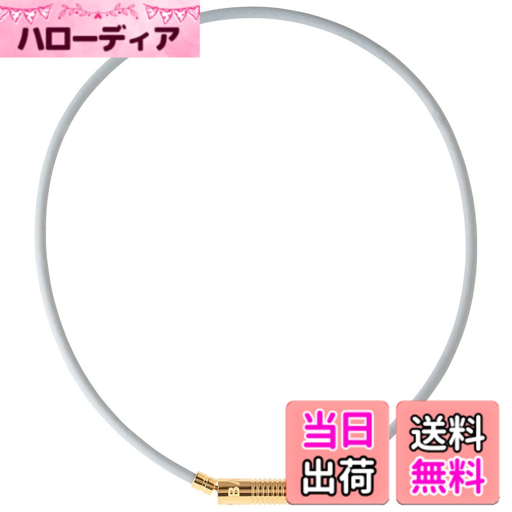 Necklace - 【送料無料】BANDEL バンデル日本正規品 ヘルスケア EARTH NEUTRAL(アースニュートラル) 磁気ネックレス 色：グレイxゴールド、サイズ：52センチメートル (x 1)