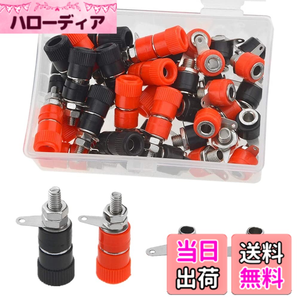 【送料無料】WMYCONGCONG 40個 バインディングポスト端子 ...(2.0)