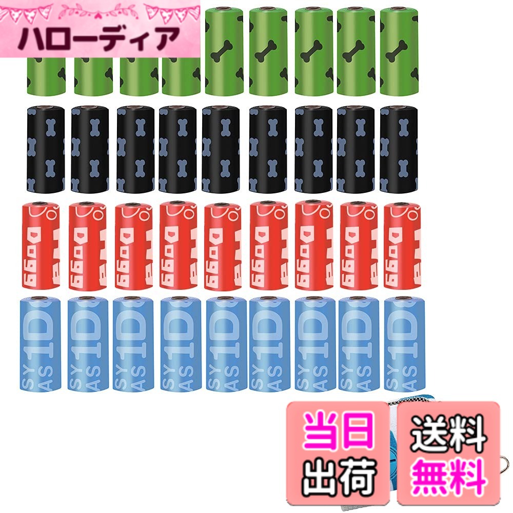 Dog Clipper - 【送料無料】Enkarl ペット用 ウンチ袋 犬 猫 拾便袋 エチケット袋 使い捨て 大容量 漏れ防止 トイレ袋 犬用品 36ロール ディスペンサー (540枚入り) マルチカラー 色：ブルー