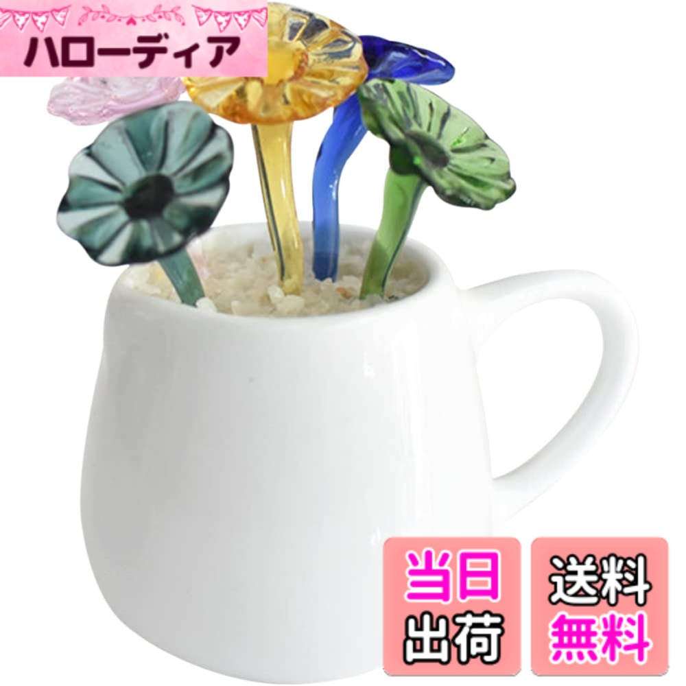 【送料無料】HIGHAWK るり製 工芸品 装飾 飾り物 オブジェ 小物 鉢植え インテリア 置物 人工植物 ミニ植木鉢 オーナメント 手作り 玄関 机 テーブル ガラスアート 色：多彩・蓮の葉