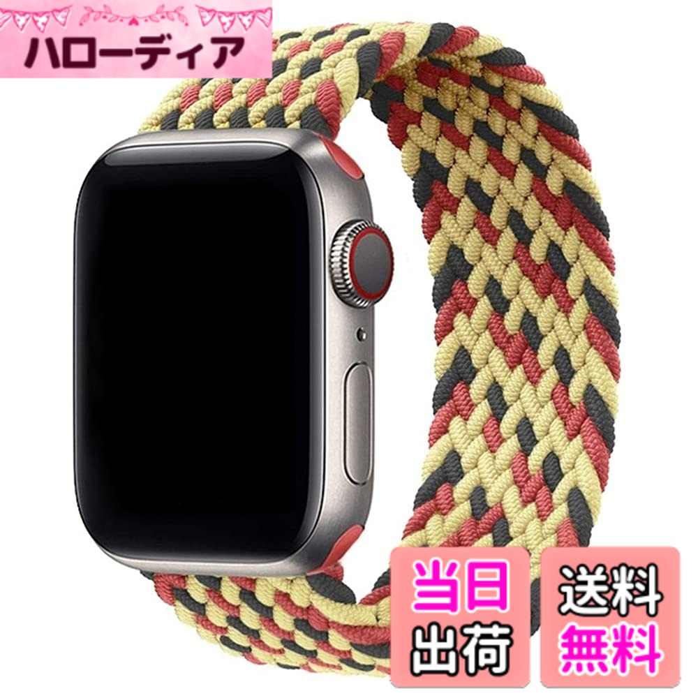【送料無料】コンパチブル apple watch バンド アップルウォッチ用バンド リサイクル糸製 ソロループバンド スポーツバンド iWatch Ultra/Series SE 8 7 6 5 4 3 2 1対応 apple watch 38mm/40mm/41 色：ブラック＋ゴールド＋レッド、サイズ：38/40/41/(Series 10)42mm S