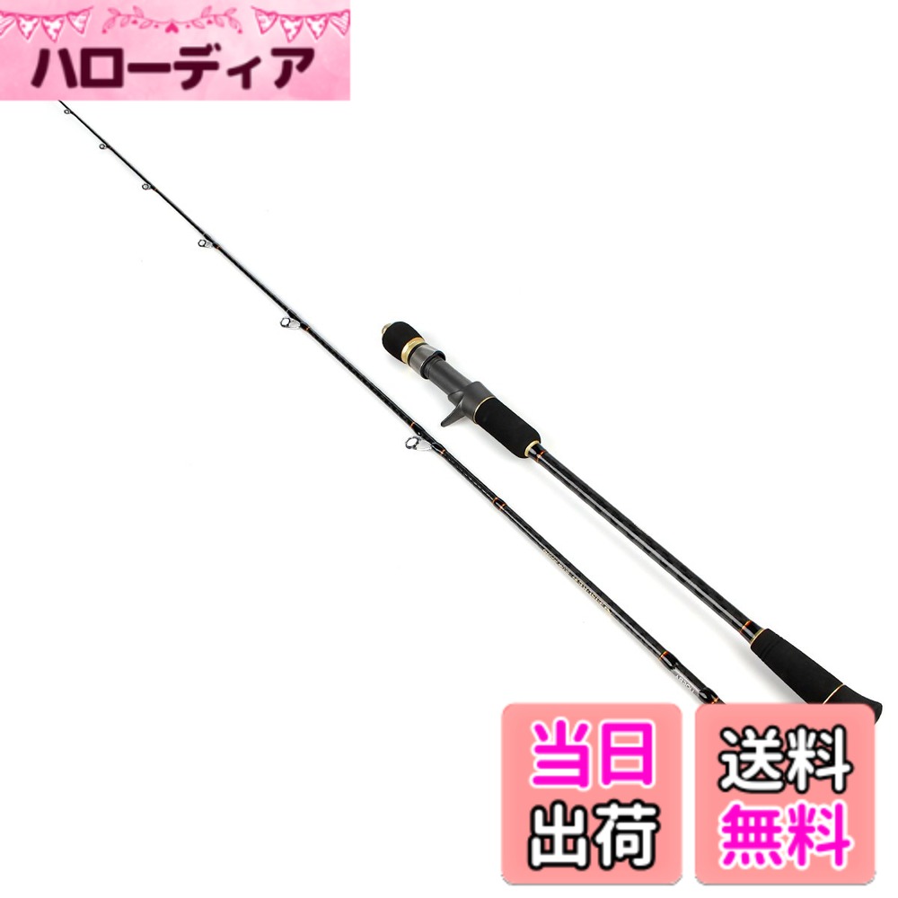 【送料無料】ノービ（Noeby） NBRO-LESJ スロージギングロッド スピニング ベイト 軽い型スロージギングロッド 6'0"(1.83m) 6'5"(1.96m) 30-260g 100-350g 色：二代目-ベイト-562ML、サイズ：6'0"(1.83m) /6'5"(1.96m)